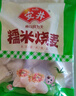 安井 糯米大烧卖 1kg 2斤装约20个烧麦 家庭装面点 速冻早餐半成品 实拍图