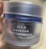 珀莱雅源力面霜50g 修护紧致舒缓胶原乳液轻盈型护肤品生日礼物送男女友 实拍图