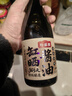 松盛园【古法0添加】传统缸晒365天头道木榨特级古法酱油500ml*2瓶 实拍图