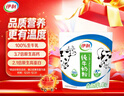 伊利纯牛奶粉320g 成人奶粉 营养品 早餐 高钙高蛋白 100%生牛乳 16条 实拍图