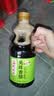 【京东快递】家用生抽炒菜凉拌酿造酱油实惠装 醋料酒组合装 800ml美味香醋 实拍图
