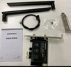 COMFAST AX210PLUS无线网卡WiFi6双频千兆PCI-E内置无线网卡5374M+蓝牙5.3二合一无线网络wifi接收器 实拍图
