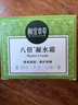 相宜本草 八倍凝水霜 50g（乳液面霜 护肤化妆品 清爽补水 保湿滋润） 实拍图