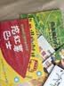 铃木绘本 郁金香系列②好习惯养成我真棒系列第二辑 培养自信 勇气 感受爱和美的力量！ 儿童绘本 3-6岁 全5册 北斗儿童图书  实拍图