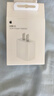 Apple/苹果【USB-C线充套装】含20W充电头+60W 双USB-C口1米充电线 实拍图