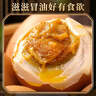 杉城 流心麻酱鸡蛋麻将鸡蛋卤蛋天津蓟县特产熟食酱鸡蛋腌咸鸡蛋2斤 实拍图