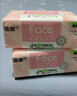 洁柔抽纸 粉Face柔韧4层90抽*4包 可湿水面巾纸100%原生木浆 整箱 实拍图