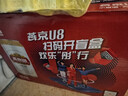 燕京燕京啤酒 U8小度酒 8度 330ml*24听 现货开抢整箱装 实拍图