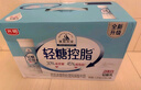 光明 莫斯利安轻糖控脂酸奶原味230g*10盒/箱PET瓶包装礼盒 实拍图