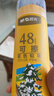 晨光（M&G）文具48色无木环保彩色铅笔可擦彩铅学生美术绘画填色手绘涂色画笔黄筒生日礼物AWPQ0510 实拍图