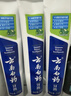 云南白药牙膏经典系列套装 清新口气护龈改善牙龈问题留兰香型180*3家庭装 实拍图
