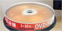 百诗嫚dvd光盘/DVD+R空白光盘家用商务办公刻录碟片10片桶装光盘 实拍图