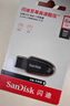 闪迪（SanDisk）64GB USB3.2 U盘 CZ550黑色 读速100MB/s 安全加密 数据恢复 学习办公电脑车载 高速大容量优盘 实拍图