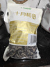 十月稻田 东北黑木耳 500g 干木耳 黑龙江东宁特产 肉厚无根 火锅煲汤炒菜 实拍图