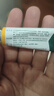【原研好药】派瑞松 曲安奈德益康唑乳膏软膏15g正品皮炎湿疹过敏止痒水泡脚气 手足癣体癣股癣花斑癣 甲沟炎 实拍图