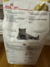 皇家猫粮 英短成猫粮 BS34 通用粮 12月以上 2KG 实拍图