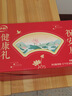 伊利中老年高钙低脂富硒奶粉 礼盒送礼 中老年奶粉 营养品早餐 850g*2 实拍图