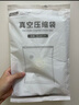 太力真空压缩袋收纳袋被子衣物羽绒服搬家打包立体分装袋免抽气14件套 实拍图