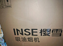樱雪（INSE）抽油烟机 750mm壁挂式一键瞬吸油烟机 家用侧吸式排烟机吸力强油烟分离 易拆卸易清洗H2023W(Q) 实拍图