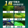 疯狂水草鱼缸除藻剂去苔剂青苔清除剂700ml鱼缸清洁神器绿水绿藻类金鱼藻 实拍图