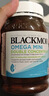 澳佳宝Blackmores双倍迷你鱼油软胶囊500mg深海Omega3小粒400粒 成年人 实拍图