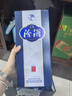 汾酒 青花20升级版 清香型白酒 53度500mL 单瓶（新版新包装） 实拍图