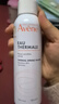 雅漾（Avene）舒泉喷雾300ML*2补水保湿爽肤柔肤湿敷化妆水舒缓敏肌大喷礼物 实拍图