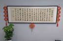 书法定制手写真迹代写毛笔字挂画行书办公室装裱字画作品厚德载物 无固定内容（联系客服） 无固定尺寸 实拍图