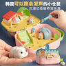 mimiworld淘气小仓鼠宝玩具仿真小仓鼠儿童过家家玩具3-6岁女孩生日礼物盒 实拍图