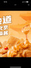 卫龙魔芋爽辣条休闲小零食麻酱素毛肚魔芋爽大礼包净含量425g/袋 实拍图