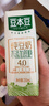 豆本豆豆奶纯豆奶250ml*12盒*2整箱无添加蔗糖植物蛋白饮料学生奶早餐奶 实拍图