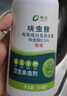 皎洁呋虫胺杀虫剂喷雾蟑螂药蚂蚁跳蚤家用驱虫室内杀爬虫衣鱼虫500ml 实拍图