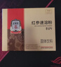 正官庄人参 进口6年根红参茶300g礼盒 提高免疫力 健康补品礼物礼盒 实拍图