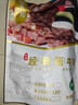 紫光园酱卤牛肉熟食150g 清真牛肉即食真空五香酱牛肉北京特产老字号 实拍图