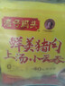 湾仔码头上汤小云吞三鲜600g75只馄饨早餐夜宵速食冷冻食品混沌 实拍图