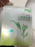 百雀羚（PECHOIN）草本精萃8杯水保湿水嫩面膜晒后修护品质国货生日礼物 实拍图