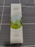 佰草集【白茶玲珑】面部护肤品乳液100ml(补水保湿改善暗沉提亮肤色) 实拍图
