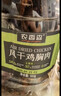农香森 五香风干鸡胸肉干500g罐装鸡肉干肉条减零食低耐嚼卡脂即食解馋 实拍图