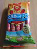 双汇 王中王火腿肠香肠 50g*10支 休闲零食 即食火腿肠 露营 出游烧烤 实拍图
