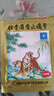 羚锐 壮骨麝香止痛膏10贴*10袋 祛风湿 活血止痛 用于风湿关节 肌肉酸痛 扭伤 实拍图