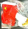 新新精艺小国旗国庆节装饰手摇五星红旗50面装运动会手挥旗带杆子摆件 实拍图