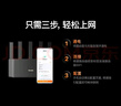 Tenda腾达路由器WiFi7【云霄BE5100】千兆穿墙王信号增强无线超强2.5g网口家用电竞放大器立式BE6L Pro 实拍图
