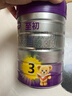 a2至初 3段婴幼儿配方奶粉1-3岁850g*4罐三段奶粉 含乳铁蛋白 实拍图