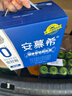 伊利【新鲜日期】安慕希 0蔗糖酸牛奶200g*12盒  礼盒装 实拍图
