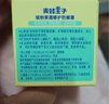青蛙王子婴儿宝宝安心霜 儿童保湿舒缓润肤霜敏感肌可用宝宝面霜50g 实拍图