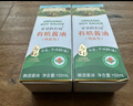 爷爷的农场四国有机酱油152ml儿童宝宝调味减盐减钠62%赠辅食食谱配料干净 实拍图
