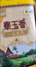 福临门泰玉香 一品香米 长粒米 10斤/袋（新旧包装交替发货） 实拍图