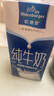 欧德堡（Oldenburger）3.4g蛋白全脂纯牛奶1L*12盒 家庭/学生/老人用奶 早餐奶 性价款 实拍图