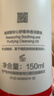 薇诺娜安心舒缓净透洁颜油150ml*2温和卸妆油面部护肤品 实拍图