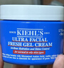 科颜氏（Kiehl's）高保湿果冻面霜清爽版125ml控油补水护肤品 圣诞礼物 实拍图